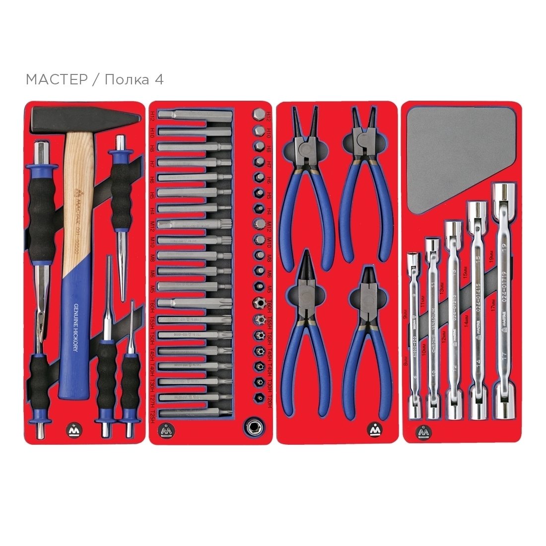 Набор инструментов ''МАСТЕР'' для тележки, 11 ложементов, 205 предметов МАСТАК 5-00205 купить по цене 118&nbsp;300 ₽ в интернет магазине ТЕХСАД