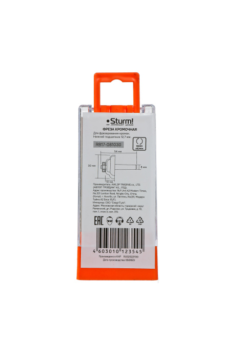 RB17-081030 Фреза кромочная калевочная с подшипником DxHxL 30x10x54 мм, хв.8 Sturm! купить по цене 380 ₽ в интернет магазине ТЕХСАД