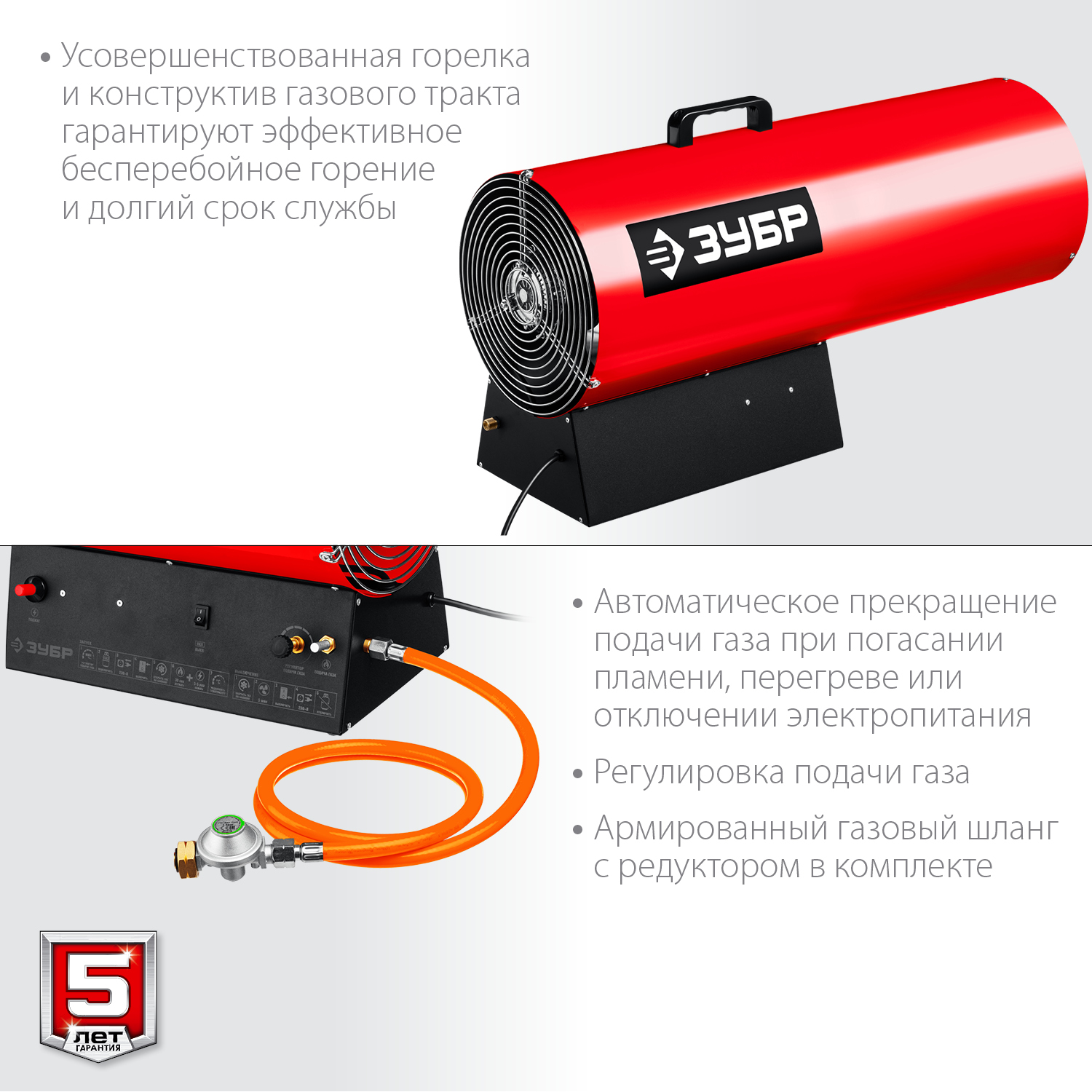 ЗУБР 80 кВт, газовая тепловая пушка ТПГ-80 Мастер купить по цене 30&nbsp;570 ₽ в интернет магазине ТЕХСАД