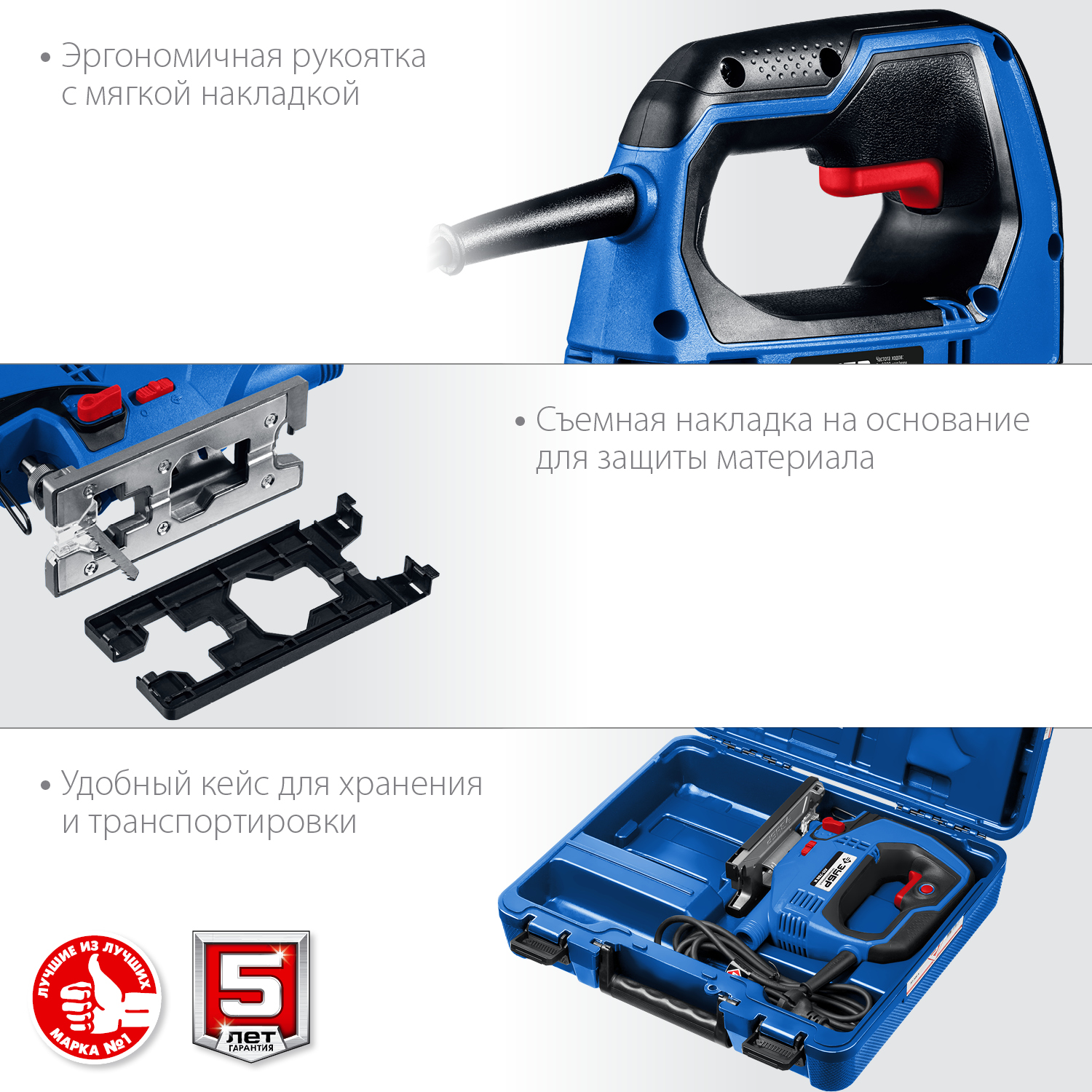 ЗУБР 700 Вт, кейс, лобзик электрический ЛП-700 К Профессионал купить по цене 7&nbsp;420 ₽ в интернет магазине ТЕХСАД