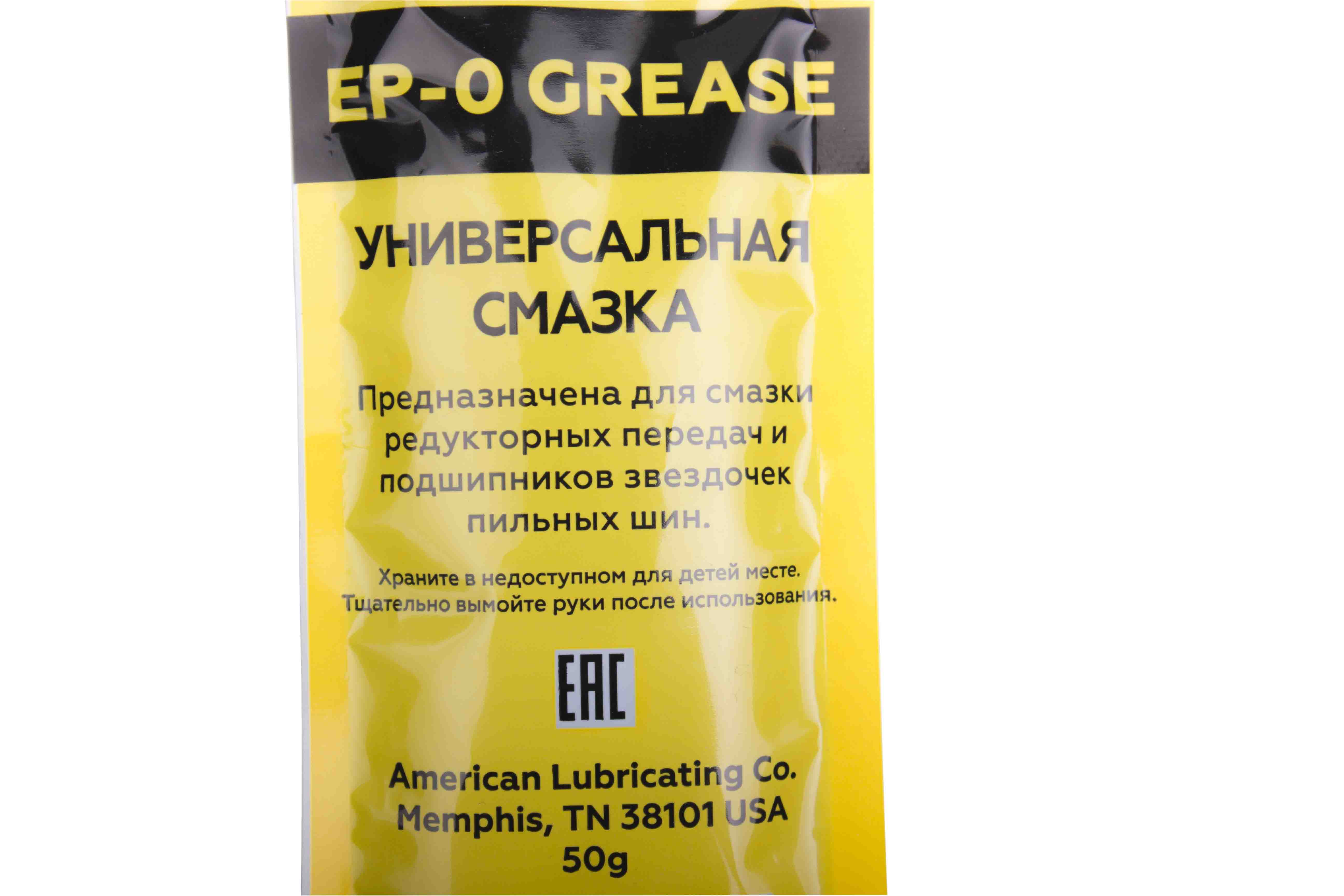 Смазка универсальная CHAMPION EP-0 50 г купить по цене 116 ₽ в интернет магазине ТЕХСАД