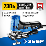 ЗУБР 730 Вт, 25 мм, лобзик Л-П730-120 Профессионал купить по цене 4&nbsp;395 ₽ в интернет магазине ТЕХСАД