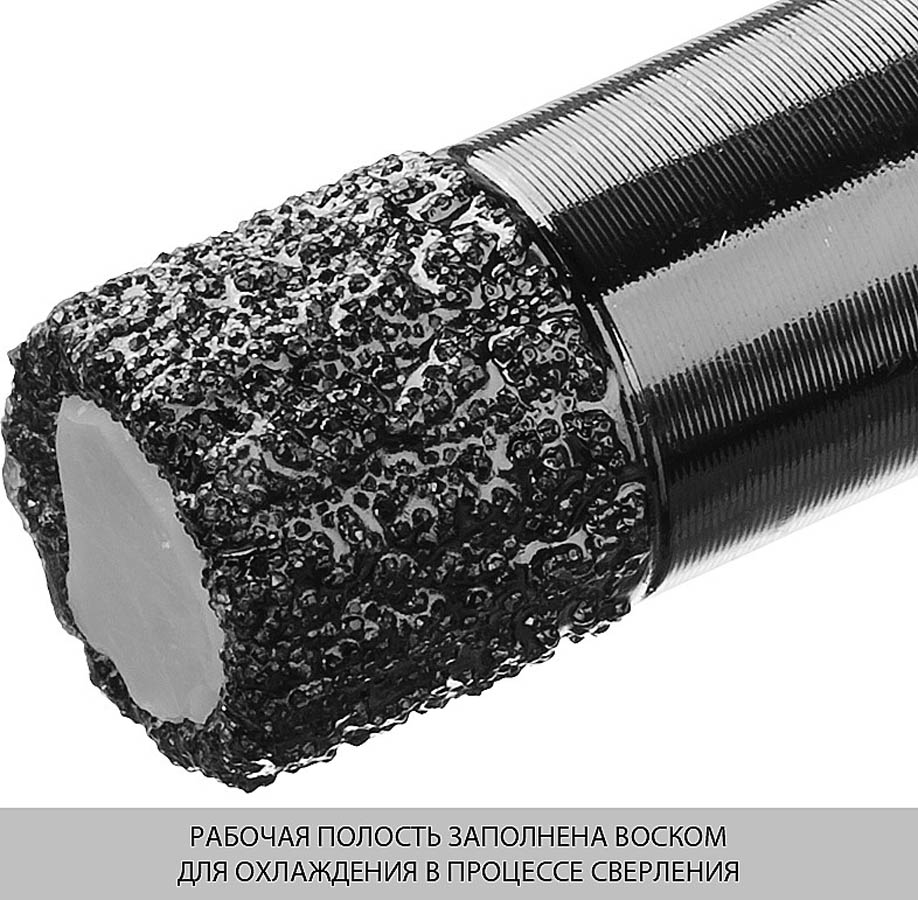 ЗУБР 12 мм, ВВС, М14, алмазная, коронка универсальная 29865-12-M14 Профессионал купить по цене 970 ₽ в интернет магазине ТЕХСАД