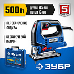 ЗУБР 500 Вт, кейс, лобзик электрический ЛП-500 К Профессионал купить по цене 6&nbsp;700 ₽ в интернет магазине ТЕХСАД