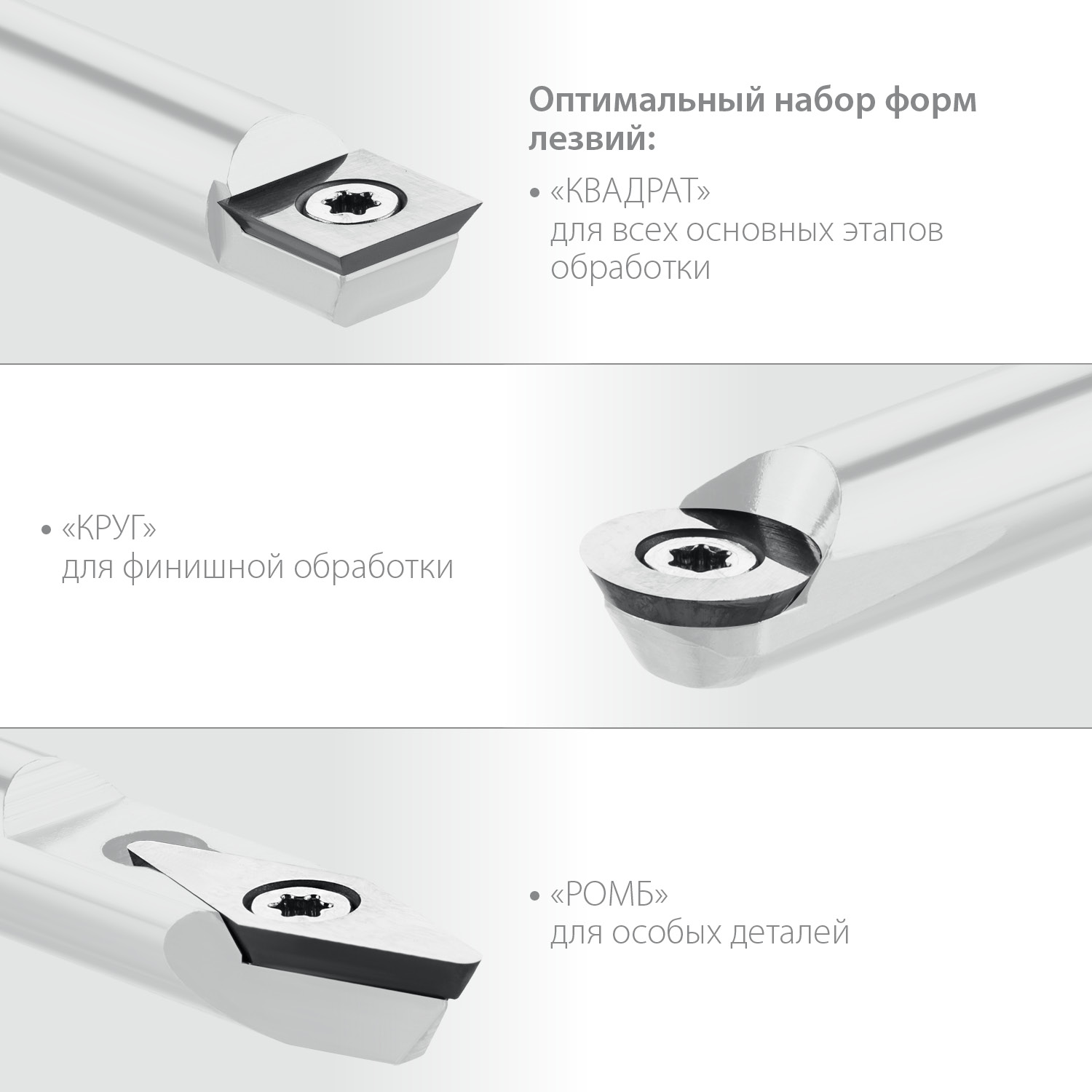 KRAFTOOL 3 шт., набор ручных резцов по дереву Precision-3 18369 купить по цене 10&nbsp;650 ₽ в интернет магазине ТЕХСАД