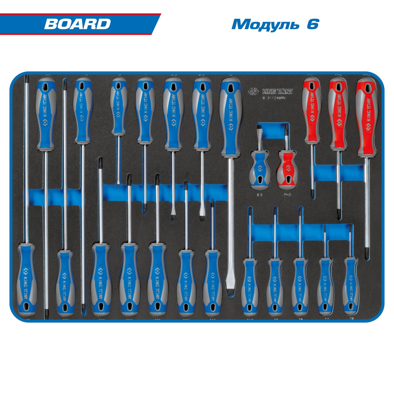 Набор инструментов ''BOARD'' в красной тележке, 325 предметов KING TONY 934-325AMR купить по цене 169&nbsp;400 ₽ в интернет магазине ТЕХСАД