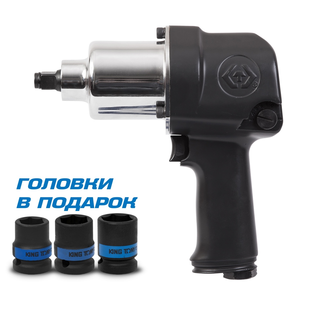 Гайковерт пневматический ударный 1/2'', 881 Нм, в комплекте 3 торцевые головки KING TONY P33411-050B купить по цене 21&nbsp;100 ₽ в интернет магазине ТЕХСАД