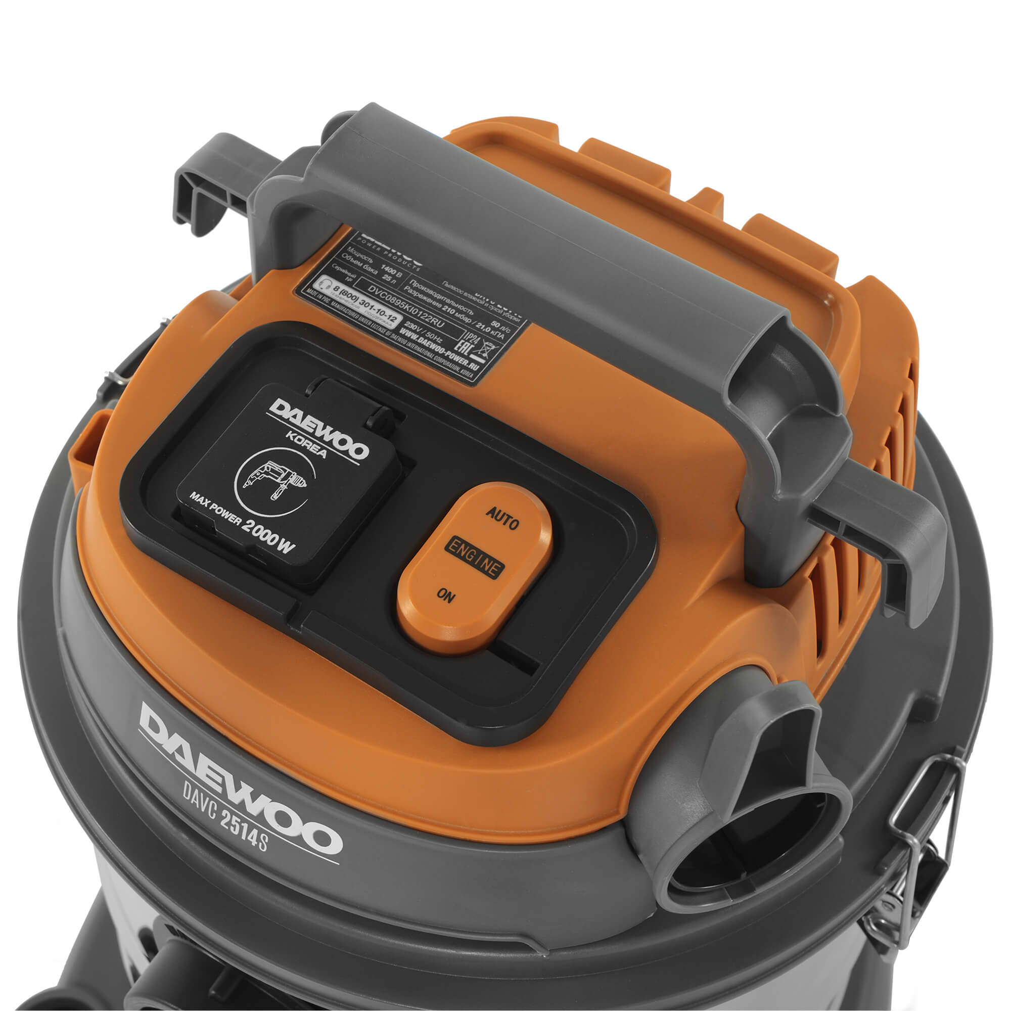 Пылесос универсальный DAEWOO DAVC 2514S купить по цене 13&nbsp;990 ₽ в интернет магазине ТЕХСАД