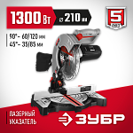 ЗУБР 1300 Вт, 210х30 мм, пила торцовочная ЗПТ-210-1400 Л Мастер купить по цене 10&nbsp;000 ₽ в интернет магазине ТЕХСАД