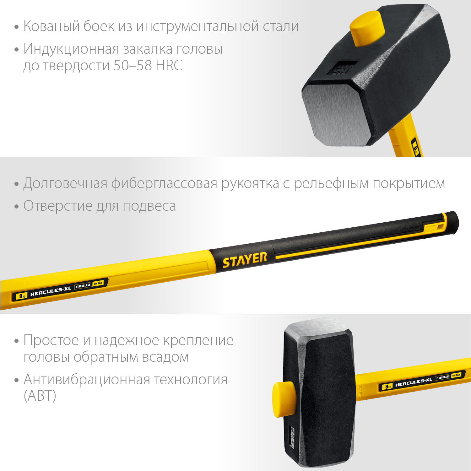 STAYER 8 кг, кувалда кованая c фиберглассовой рукояткой Fiberglass-XL 20110-8_z03 Professional купить по цене 4&nbsp;340 ₽ в интернет магазине ТЕХСАД
