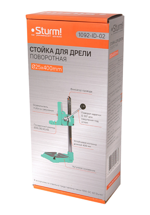 Стойка для дрели поворотная Sturm! 1092-ID-02 купить по цене 4&nbsp;570 ₽ в интернет магазине ТЕХСАД