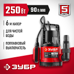 ЗУБР 250 Вт, 90 л/мин, насос погружной дренажный для чистой воды НПЧ-М1-250 купить по цене 3&nbsp;680 ₽ в интернет магазине ТЕХСАД