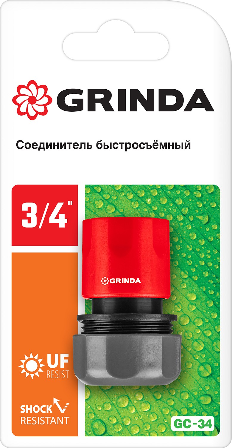 GRINDA Ø 3/4'' мм, ударопрочная пластмасса, соединитель 8-426326_z01 купить по цене 116 ₽ в интернет магазине ТЕХСАД