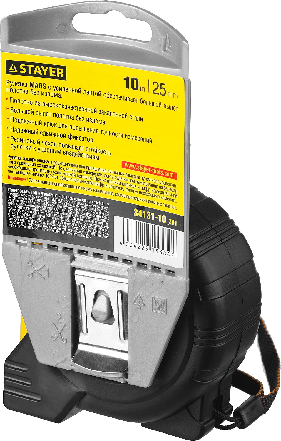 STAYER 10 м х 25 мм, рулетка MARS 34131-10_z01 купить по цене 600 ₽ в интернет магазине ТЕХСАД