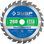 ЗУБР  250 x 32 мм, 24Т, диск пильный по дереву Быстрорез 36901-250-32-24_z01 купить по цене 1&nbsp;450 ₽ в интернет магазине ТЕХСАД