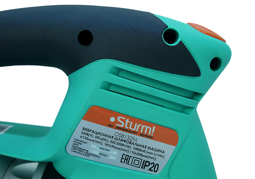 Вибрационная шлифовальная машина 3 в 1 Sturm! OS8132M купить по цене 5&nbsp;850 ₽ в интернет магазине ТЕХСАД