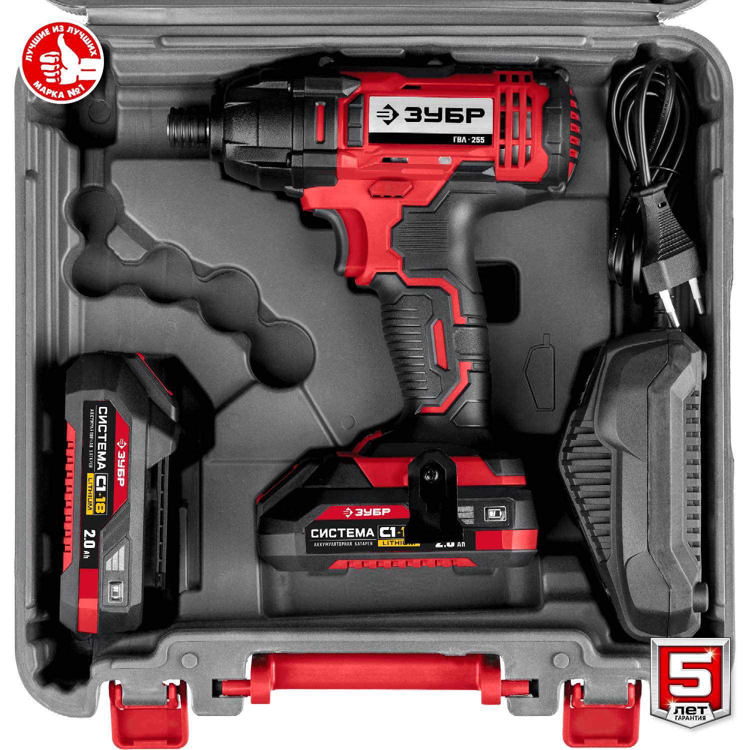 ЗУБР 18В, 2 АКБ, в кейсе, аккумуляторный винтоверт ударный  ГВЛ-255-22 Мастер купить по цене 13&nbsp;440 ₽ в интернет магазине ТЕХСАД