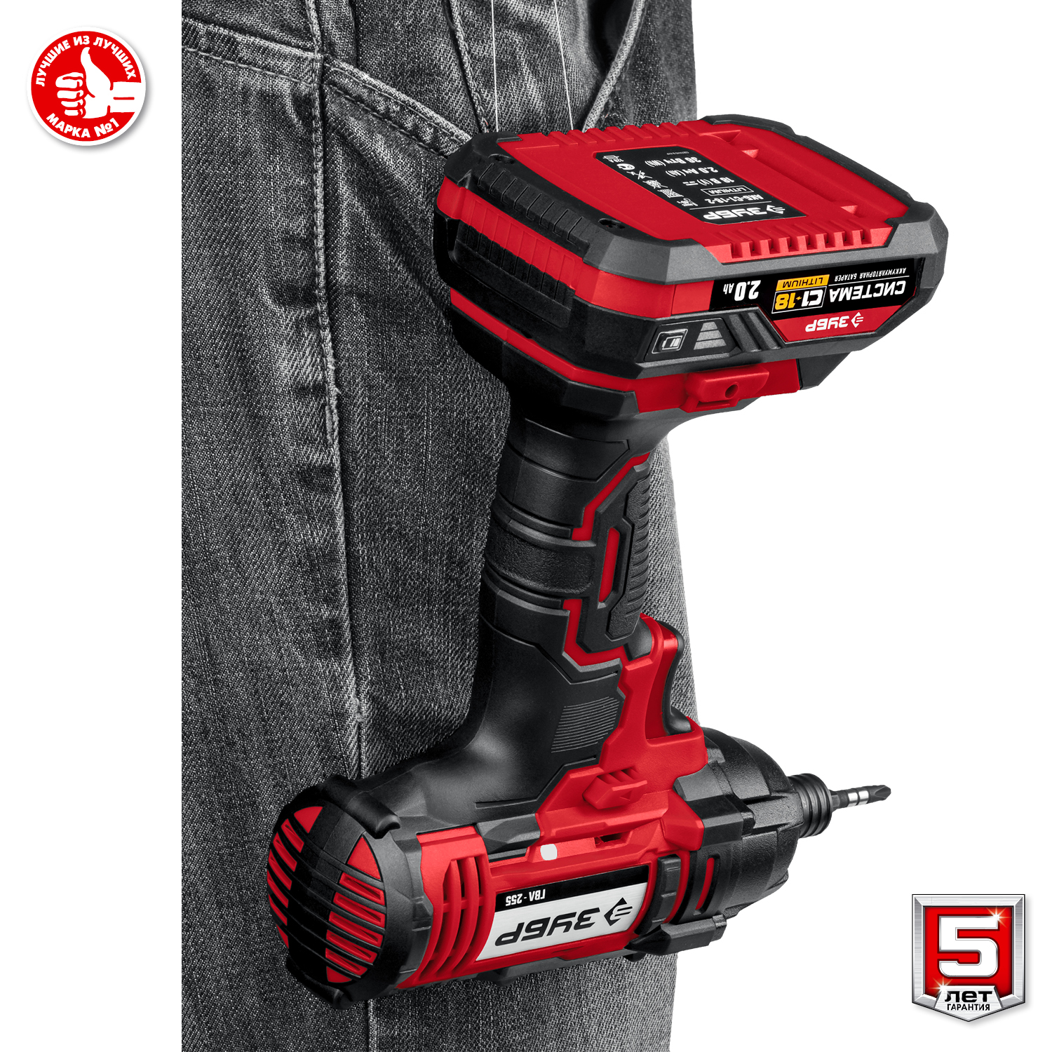 ЗУБР 18В, без АКБ, в коробке, аккумуляторный винтоверт ударный ГВЛ-255 Мастер купить по цене 5&nbsp;590 ₽ в интернет магазине ТЕХСАД