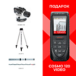 КОМПЛЕКТ АКЦИОННЫЙ Оптический нивелир ADA RUBER-X32+Light S+Staff3+подарок ADA Cosmo 120 Video купить по цене 21&nbsp;990 ₽ в интернет магазине ТЕХСАД
