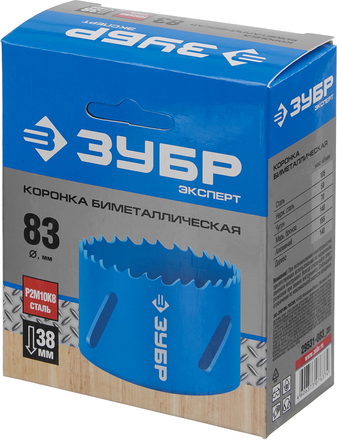ЗУБР d 83 мм, глубина сверления до 38 мм, коронка биметаллическая 29531-083_z01 купить по цене 1&nbsp;360 ₽ в интернет магазине ТЕХСАД