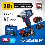 ЗУБР 20В, 2 АКБ, в кейсе, бесщеточный, аккумуляторный гайковерт GB-250-22 Профессионал купить по цене 16&nbsp;740 ₽ в интернет магазине ТЕХСАД