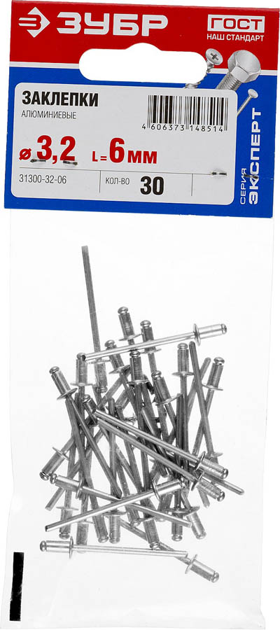 ЗУБР 3.2 х 6 мм, AlMg3, 30 шт., заклепки алюминиевые 31300-32-06 купить по цене 23 ₽ в интернет магазине ТЕХСАД