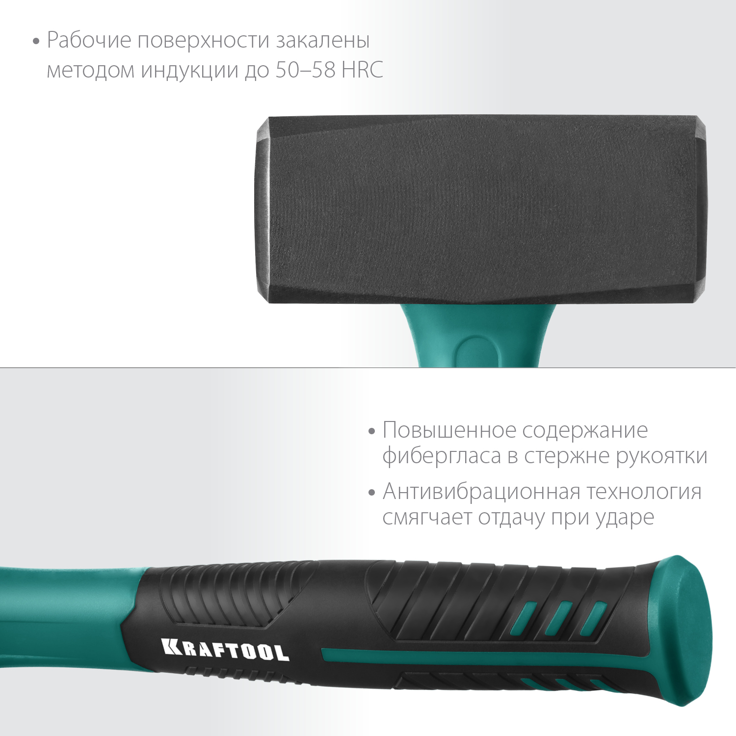 KRAFTOOL 2 кг, с фиберглассовой рукояткой, кувалда 2008-2 купить по цене 1&nbsp;960 ₽ в интернет магазине ТЕХСАД