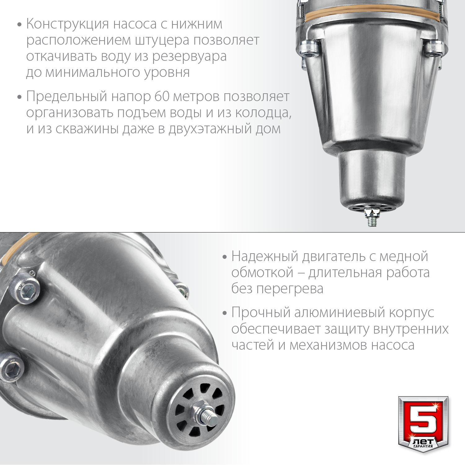 ЗУБР 25 м провод, с нижним забором воды, насос вибрационный Родничок-Н НВН-25 Мастер купить по цене 5&nbsp;460 ₽ в интернет магазине ТЕХСАД