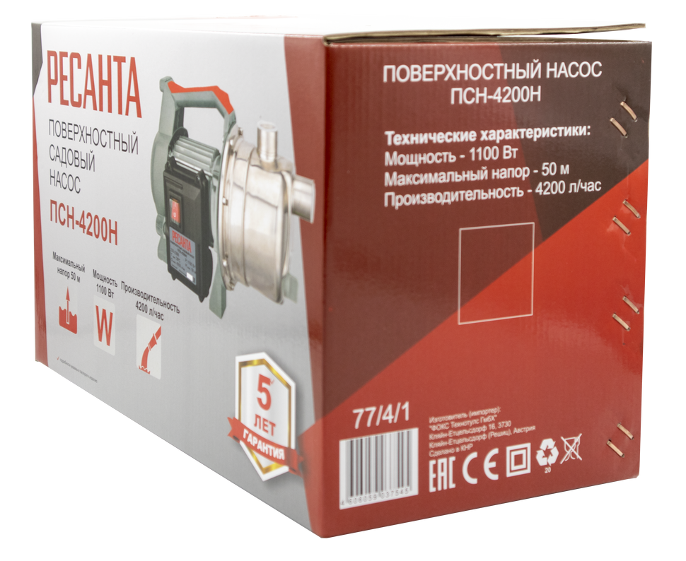 Поверхностный насос Ресанта ПСН-4200Н купить по цене 8&nbsp;890 ₽ в интернет магазине ТЕХСАД