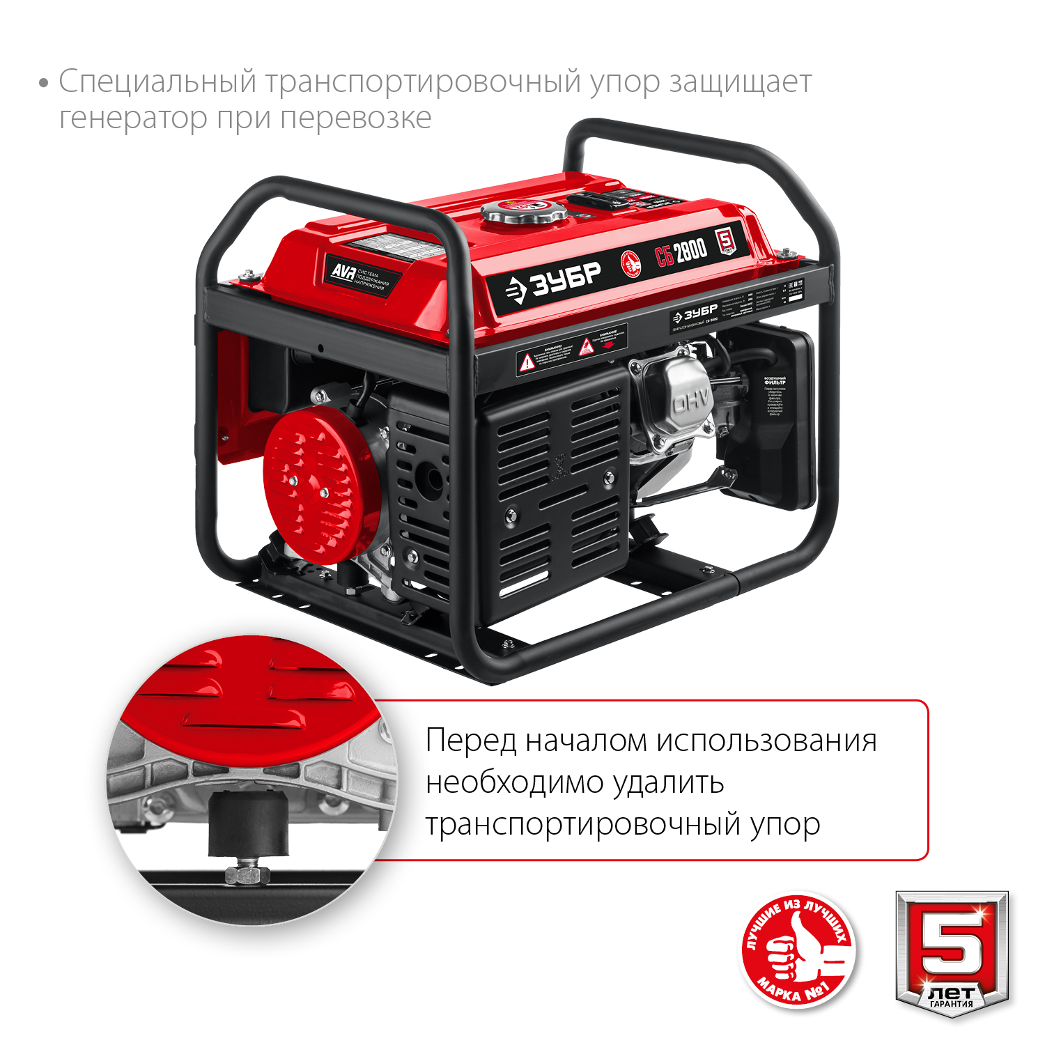 ЗУБР 2.8 кВт, однофазный, синхронный, щеточный, бензиновый генератор СБ-2800 Мастер купить по цене 32&nbsp;680 ₽ в интернет магазине ТЕХСАД