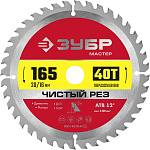 ЗУБР  165 x 20 мм, 40T, диск пильный по дереву Чистый рез 36914-165-20-40_z01 купить по цене 810 ₽ в интернет магазине ТЕХСАД