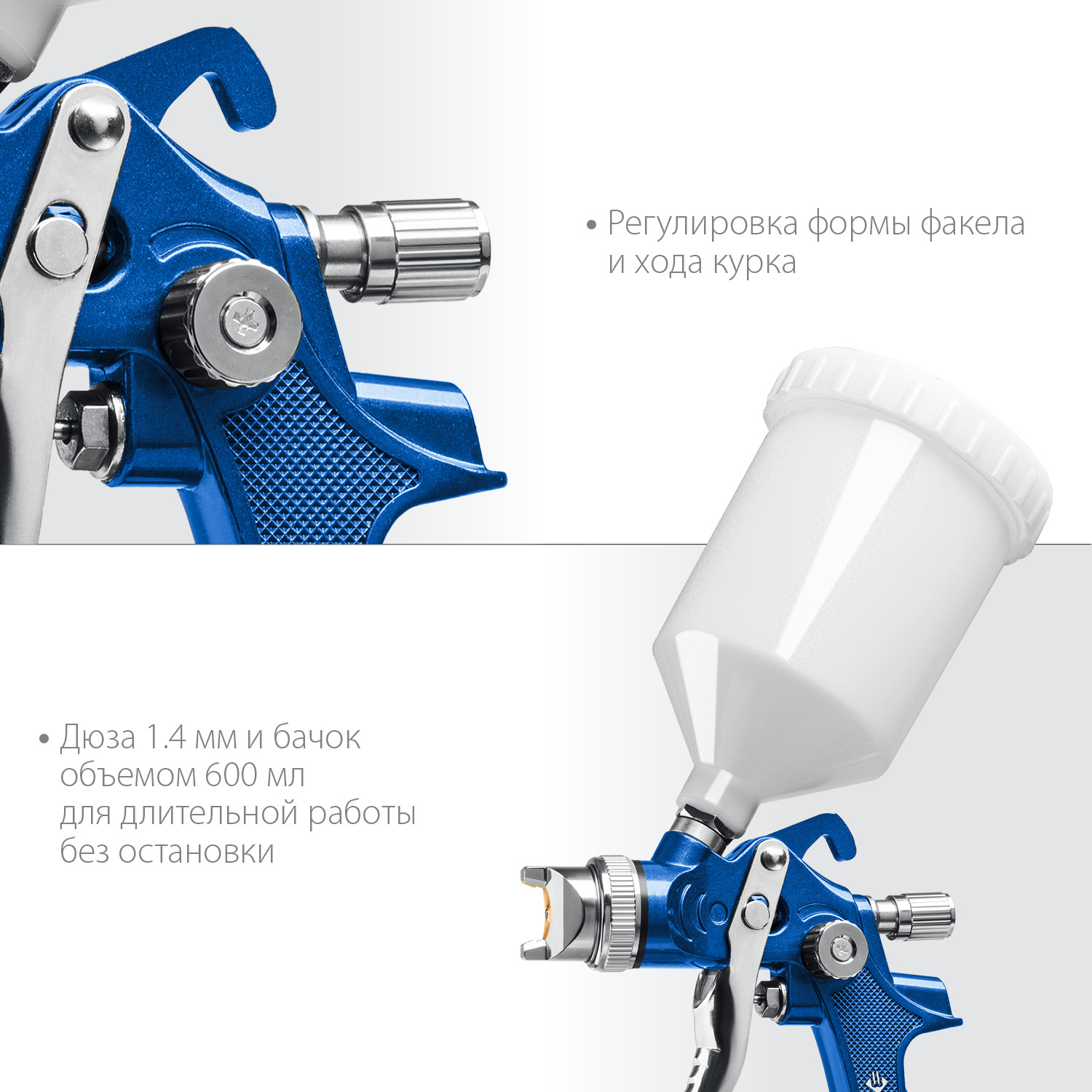 ЗУБР сопло 1,4 мм, краскопульт пневматический c верхним бачком ПРО 600 06563-1.4_z01 Профессионал купить по цене 3&nbsp;750 ₽ в интернет магазине ТЕХСАД