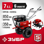 ЗУБР 212 см3, мотоблок бензиновый усиленный МТУ-350 Мастер купить по цене 53&nbsp;350 ₽ в интернет магазине ТЕХСАД