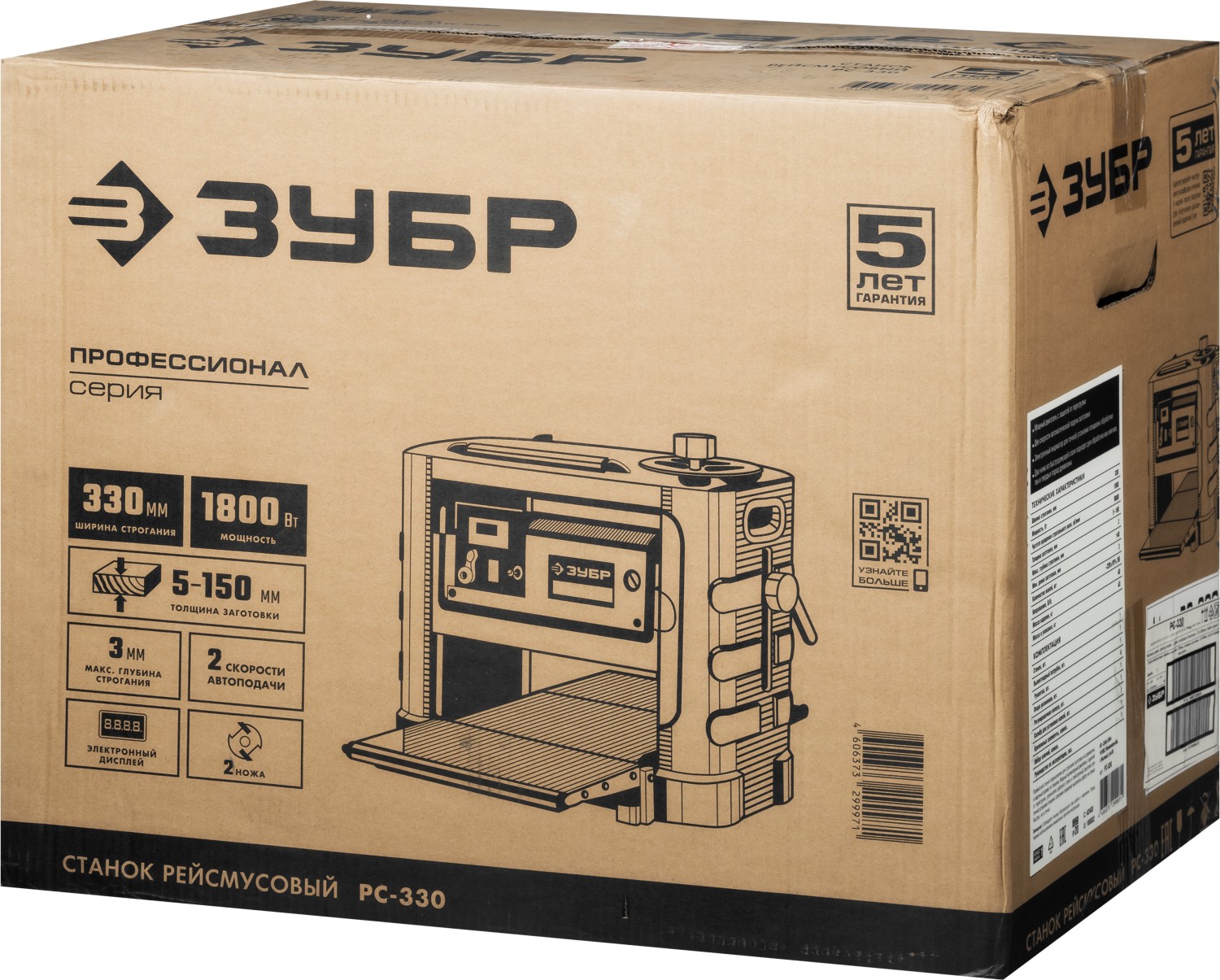 ЗУБР 1800 Вт, 330 мм, станок рейсмусовый РС-330 Профессионал купить по цене 48&nbsp;090 ₽ в интернет магазине ТЕХСАД