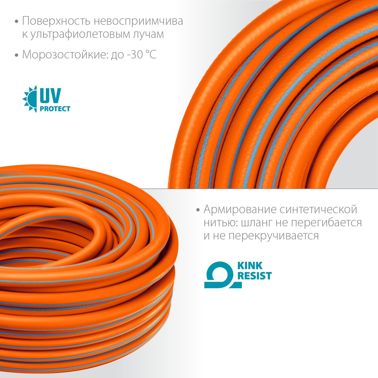 GRINDA 3/4''х15 м, 20 атм., 3-х слойный, армированный, шланг поливочный PROLine 429008-3/4-15 купить по цене 1&nbsp;810 ₽ в интернет магазине ТЕХСАД
