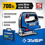 ЗУБР 700 Вт, кейс, лобзик электрический ЛП-700 К Профессионал купить по цене 7&nbsp;420 ₽ в интернет магазине ТЕХСАД