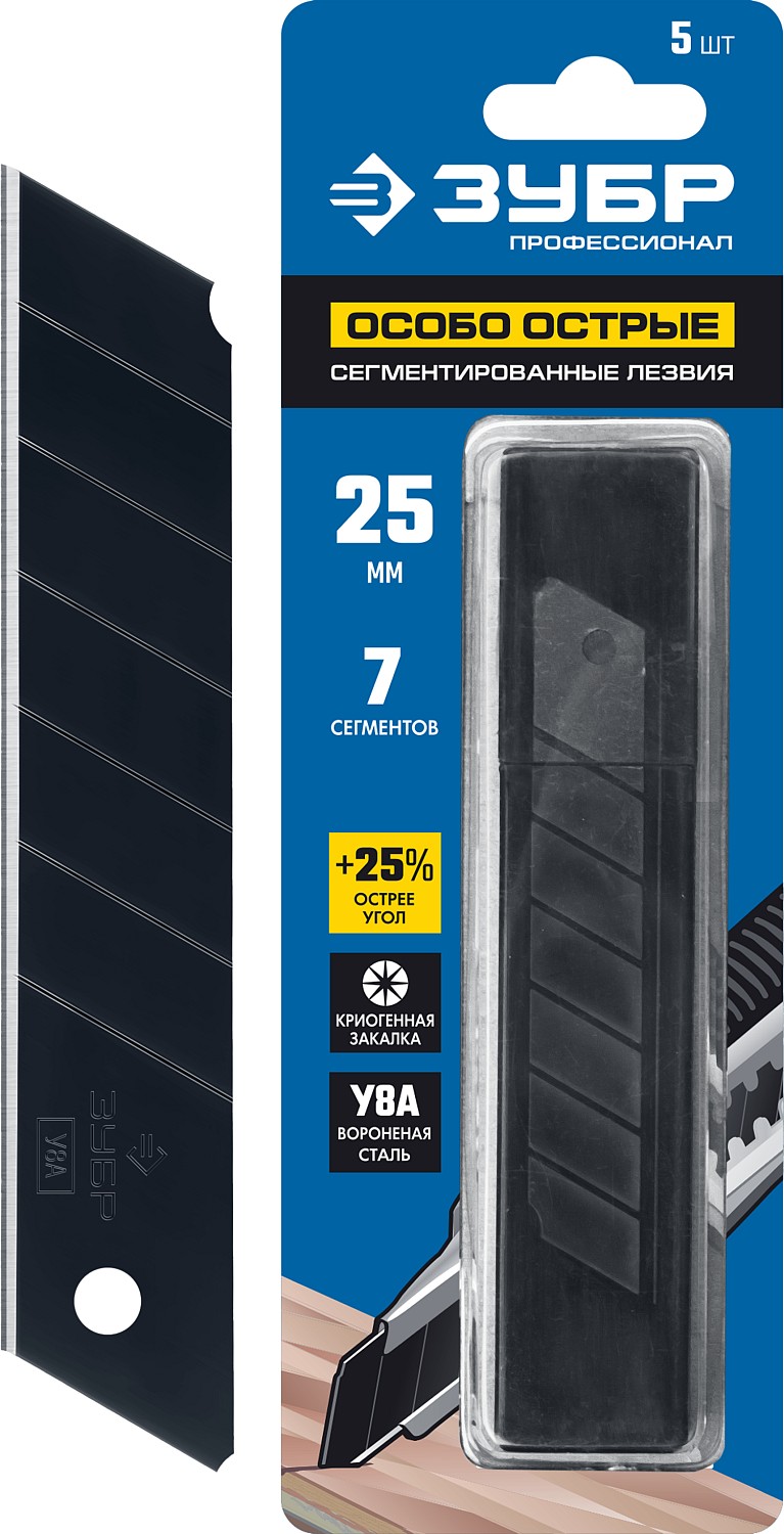 ЗУБР 25 мм, 5 шт., лезвия сегментированные вороненые 09715-25-5 Профессионал купить по цене 276 ₽ в интернет магазине ТЕХСАД