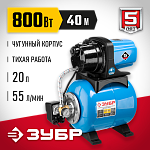 ЗУБР 800 Вт, 55 л/мин, станция насосная М3 НАС-М3-800-Ч купить по цене 17&nbsp;250 ₽ в интернет магазине ТЕХСАД