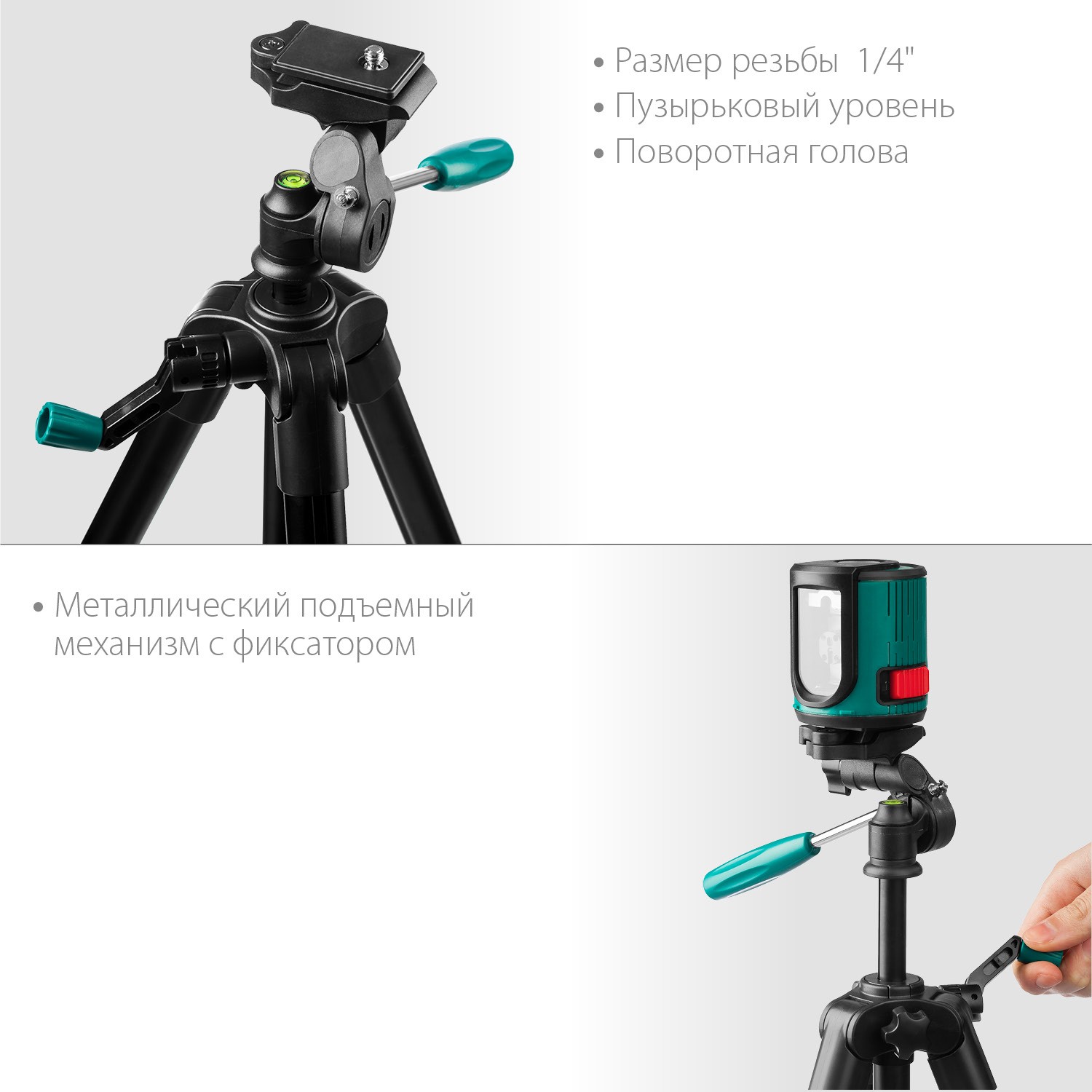 KRAFTOOL штатив элевационный ST 120 34712 купить по цене 2&nbsp;940 ₽ в интернет магазине ТЕХСАД