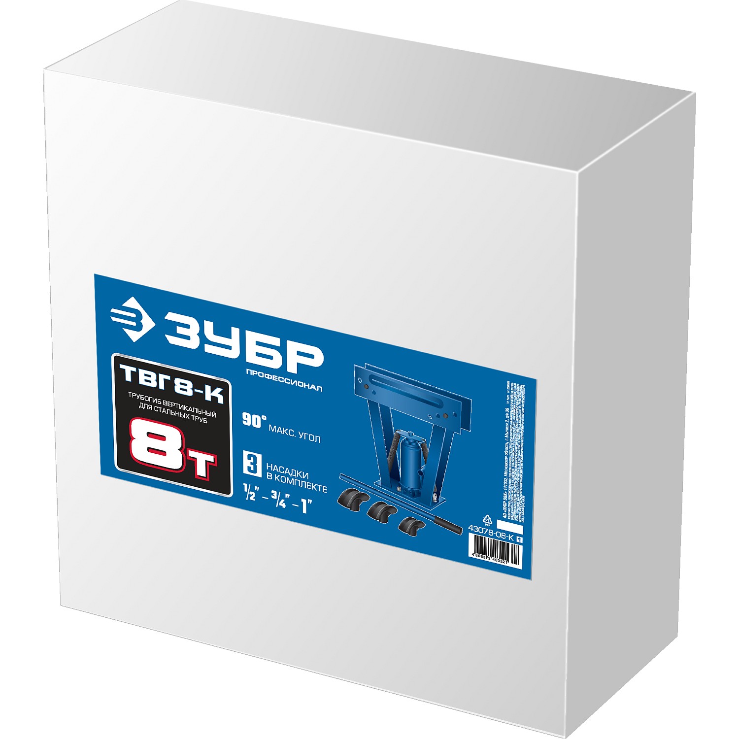 ЗУБР 8 т, кейс, трубогиб гидравлический с ручным приводом ТВГ-8-K 43078-08-K_z01 Профессионал купить по цене 16&nbsp;990 ₽ в интернет магазине ТЕХСАД