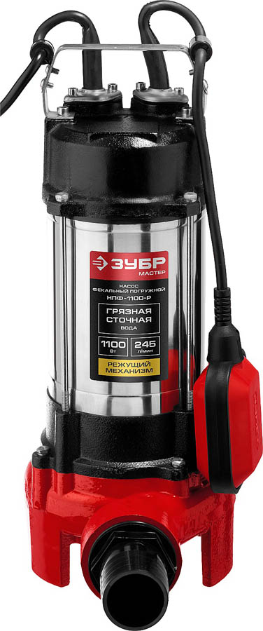 ЗУБР 1100 Вт, 245 л/мин, насос фекальный погружной для загрязненной воды НПФ-1100-Р купить по цене 15&nbsp;270 ₽ в интернет магазине ТЕХСАД
