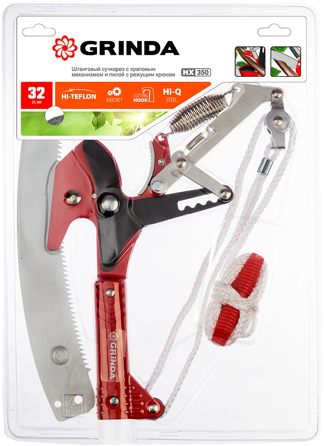 GRINDA сучкорез штанговый с храповым механизмом и пилой с режущим крюком HX-350 8-424431_z02 купить по цене 2&nbsp;150 ₽ в интернет магазине ТЕХСАД