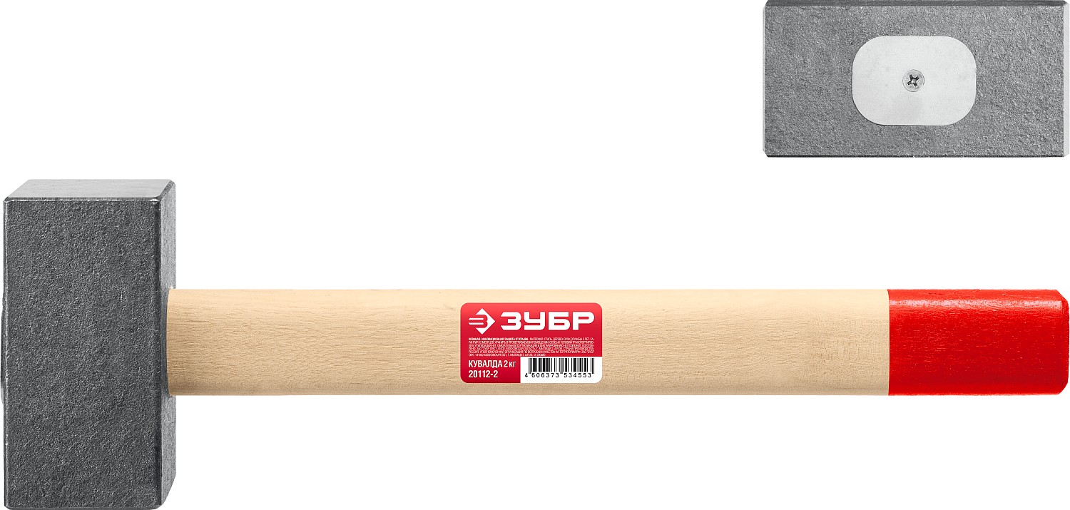 ЗУБР 2 кг, кувалда кованая с деревянной рукояткой 20112-2 купить по цене 1&nbsp;390 ₽ в интернет магазине ТЕХСАД