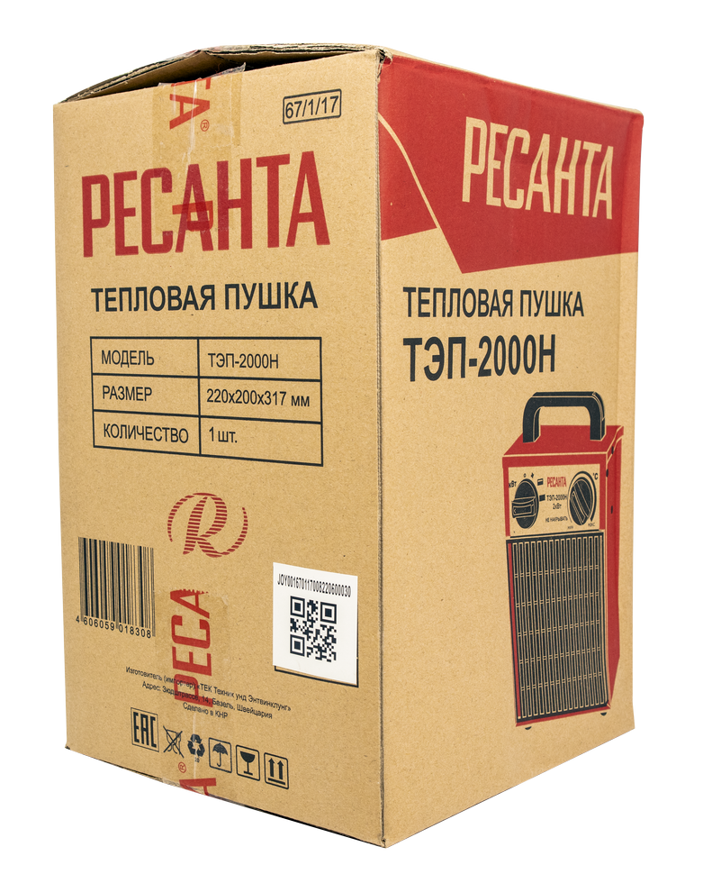 Электрическая теплопушка РЕСАНТА ТЭП-2000Н купить по цене 3&nbsp;790 ₽ в интернет магазине ТЕХСАД
