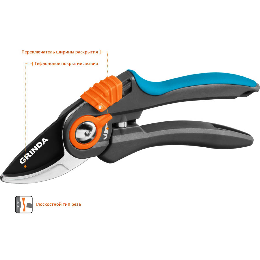 GRINDA 210 мм, с двухкомпонентными рукоятками, плоскостной секатор 423459 купить по цене 1&nbsp;240 ₽ в интернет магазине ТЕХСАД