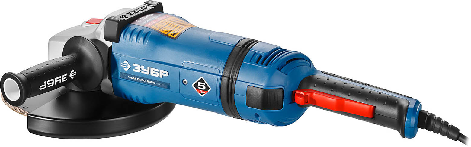 ЗУБР 2600 Вт, 230*22,2 мм, углошлифовальная машина (болгарка) УШМ-П230-2600 ПВСТ Профессионал купить по цене 9&nbsp;391 ₽ в интернет магазине ТЕХСАД