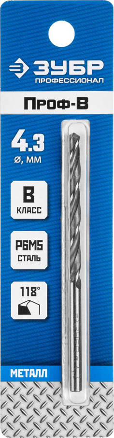 ЗУБР Ø 4.3 x 80 мм, сталь Р6М5, класс В, сверло по металлу 29621-4.3 Профессионал купить по цене 86 ₽ в интернет магазине ТЕХСАД
