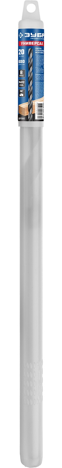 ЗУБР 20 х 600 мм, сверло опалубочное монтажное 29390-600-20_z02 Профессионал купить по цене 1&nbsp;900 ₽ в интернет магазине ТЕХСАД