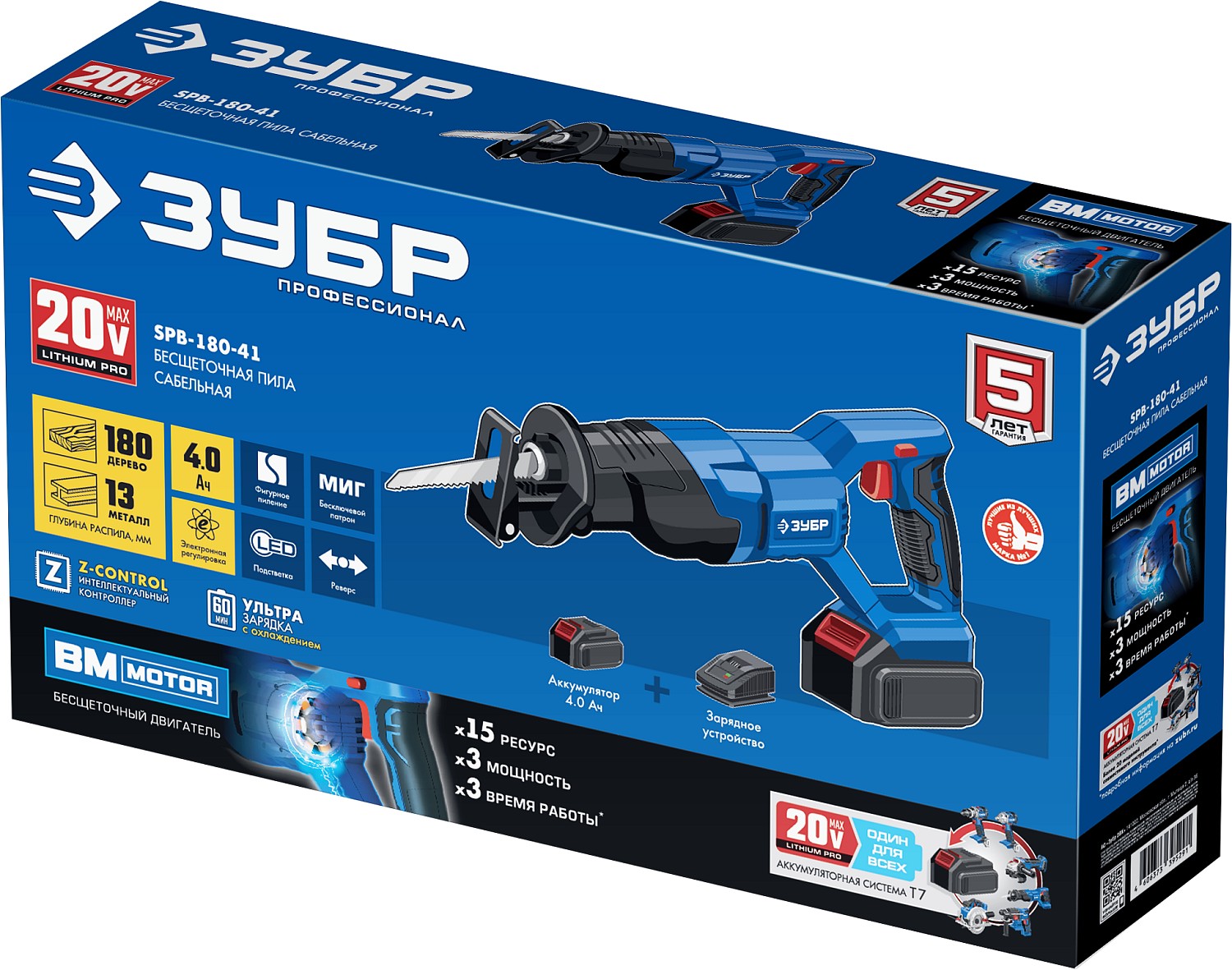 ЗУБР 20В, 1 АКБ (4Ач), в сумке, бесщеточная, пила сабельная SPB-180-41 Профессионал купить по цене 17&nbsp;830 ₽ в интернет магазине ТЕХСАД