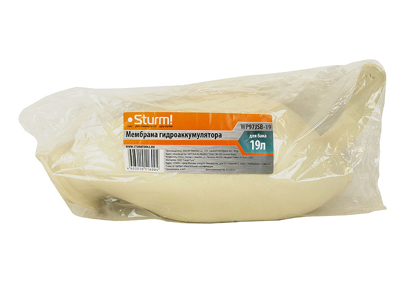 Мембрана гидроаккумулятора Sturm! WP97JSB-19 купить по цене 1&nbsp;350 ₽ в интернет магазине ТЕХСАД